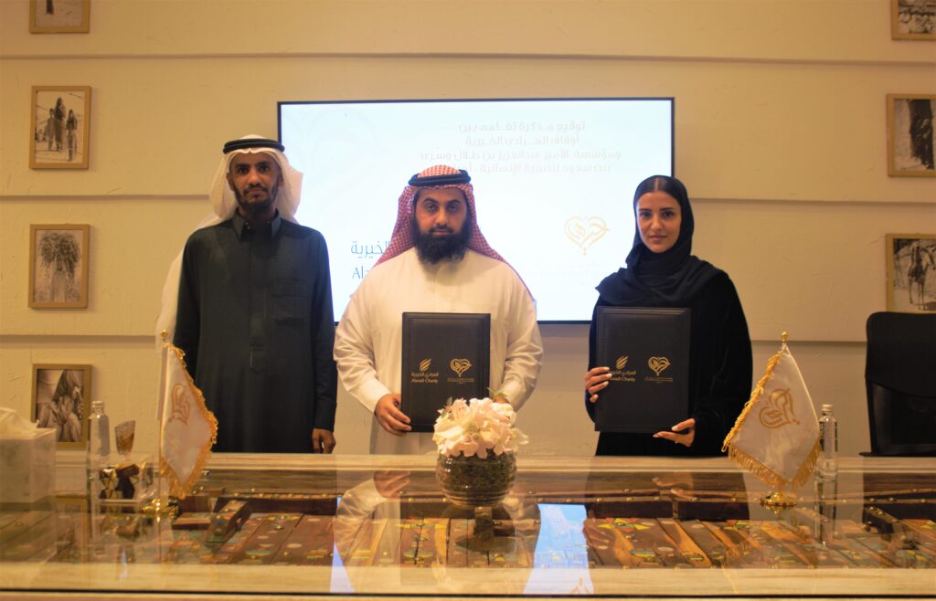 Signing a memorandum of understanding with Al-Aradhi Charitable Endowments
