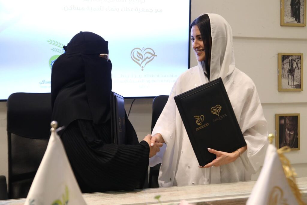 Tarahum and Ataa and Namah signed a framework agreement to support the development of housing for prisoners and ex-prisoners.