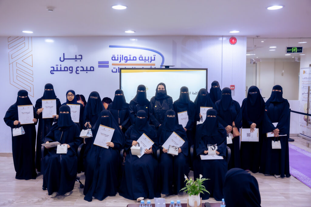 “أحياها” تشارك في الحفل الختامي لبرنامج تأهيل مقدمات الرعاية ضمن مشروع “دُرّة طلال”.. وتؤكد دورها في دعم المبادرات التنموية عالية الأثر